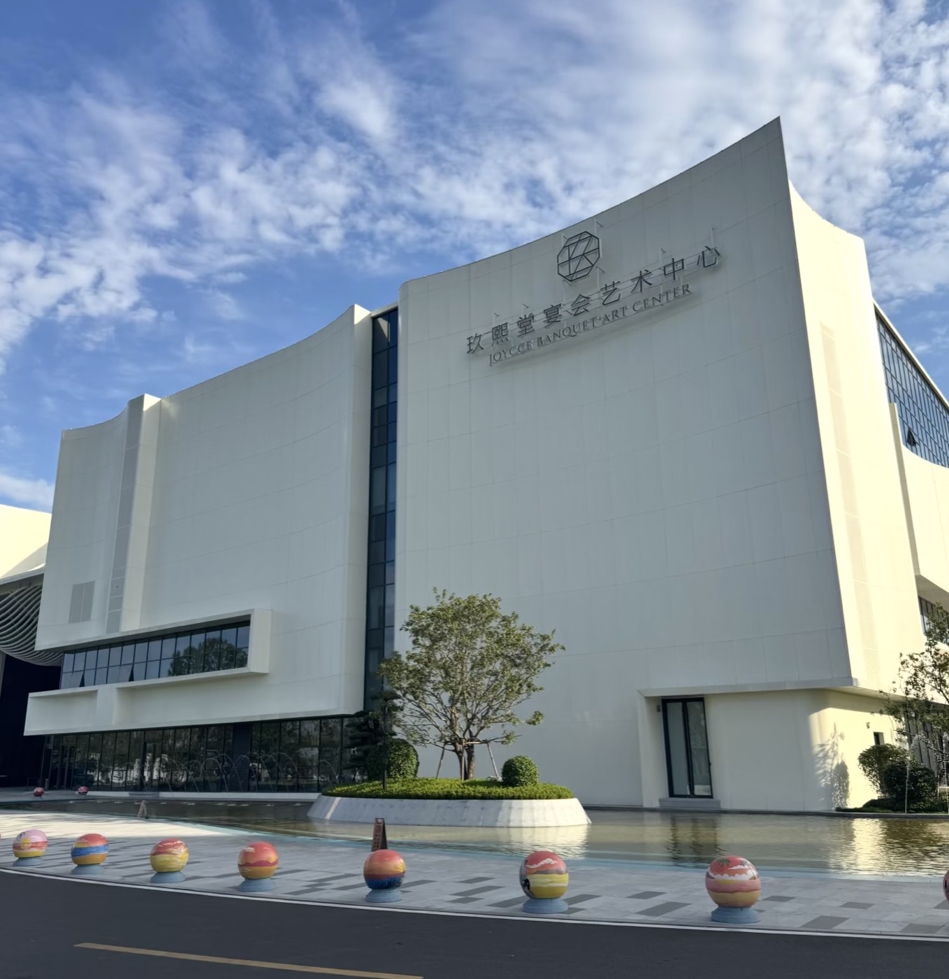 婚礼场地：玖熙堂