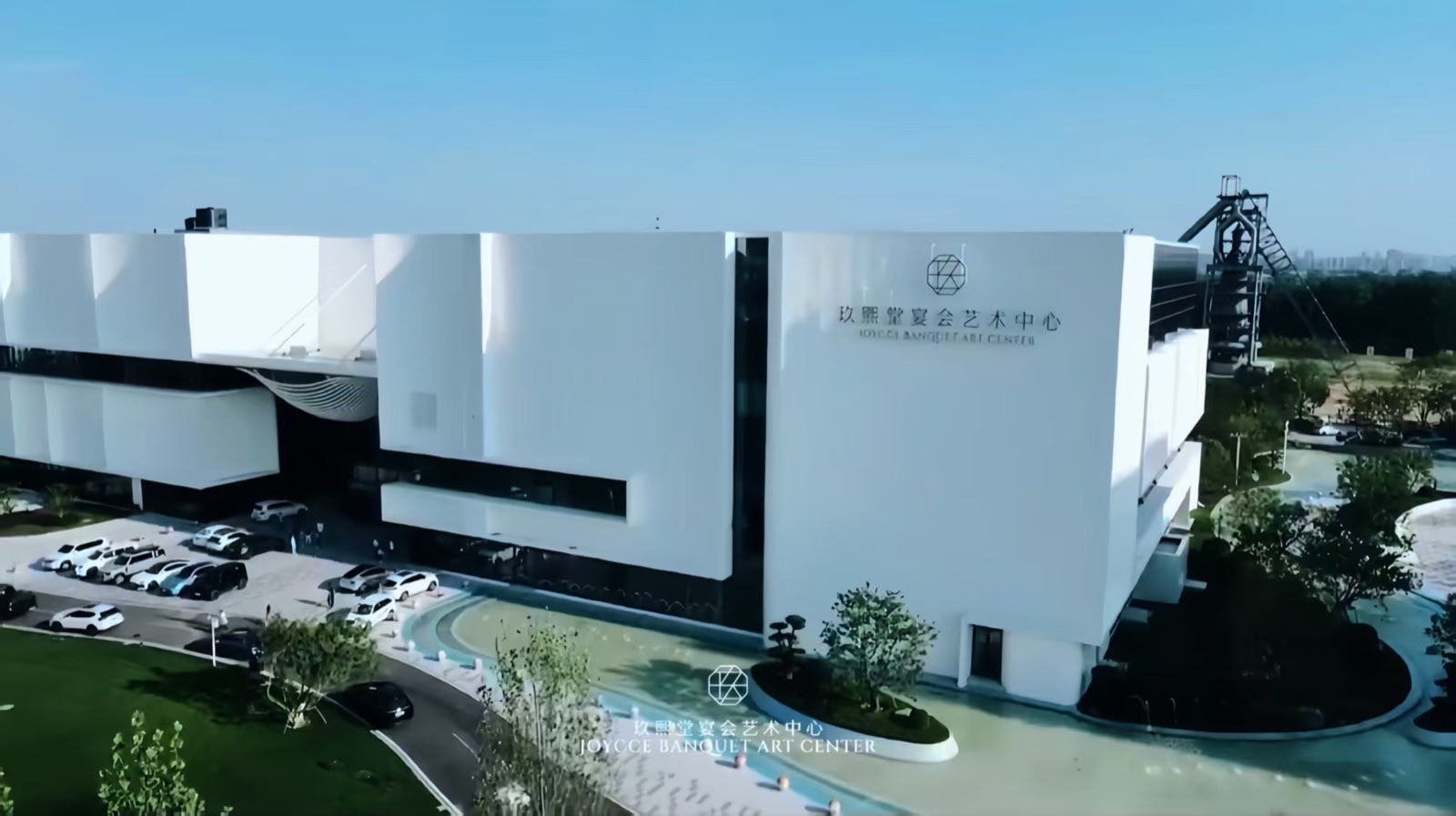婚礼地点：玖熙堂婚礼宴会艺术中心外景